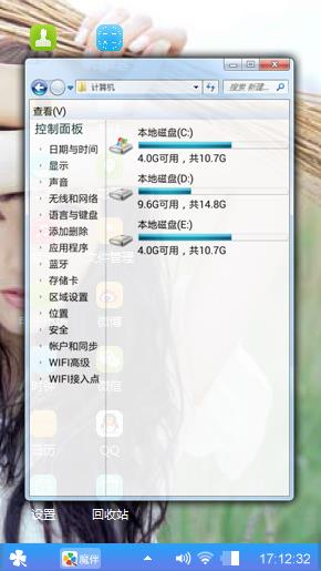 唐嫣