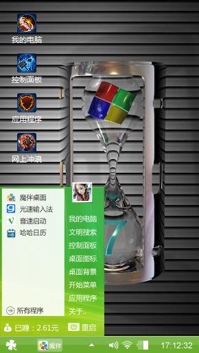 王者之星
