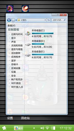 王者之星
