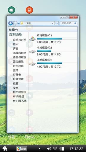 青山绿水