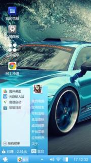 无名原创