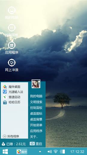 一棵树的孤独
