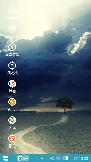 一棵树的孤独