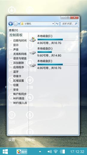 一棵树的孤独