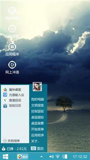 一棵树的孤独