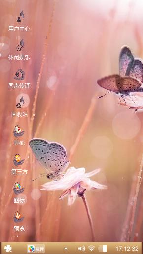 花勿忘