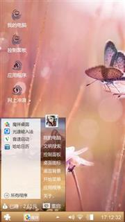 花勿忘