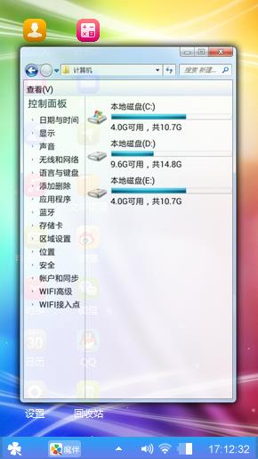 色彩斑斓