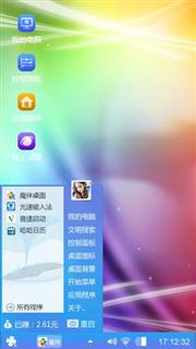 色彩斑斓