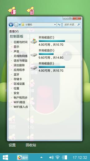 卡通笑脸