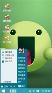 卡通笑脸