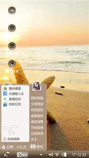 海滩上的海星