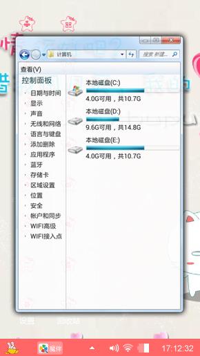 萌萌哒