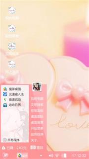 粉嫩少女