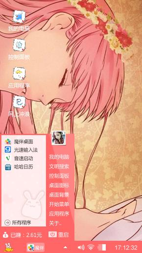 想你的夜
