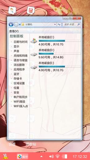 想你的夜