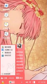 想你的夜