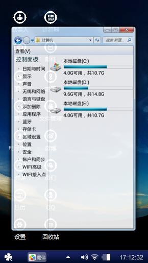 以到地球-z