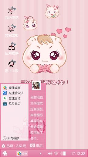 吃货