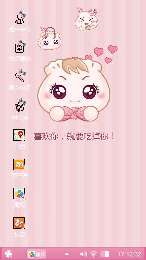 吃货