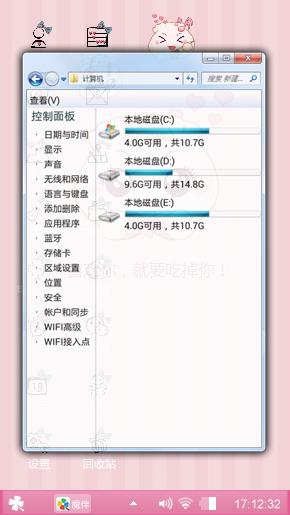 吃货