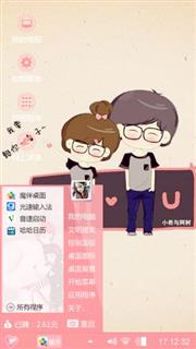 我们要相爱一辈子