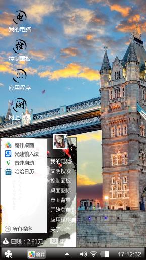 景色