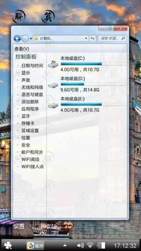 景色