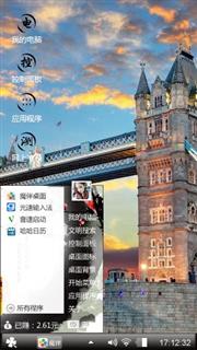 景色