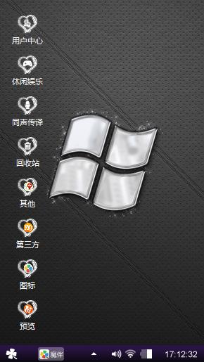 Windows 7