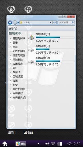 Windows 7