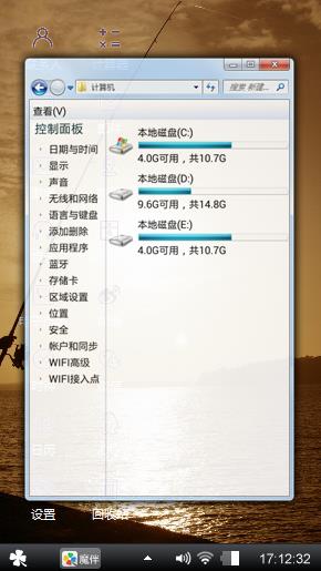 清新脱俗主题