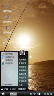 清新脱俗主题