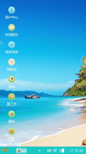 海南风光