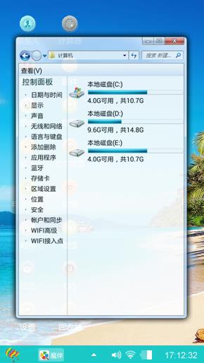 海南风光