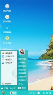 海南风光