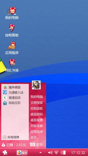 阿狸