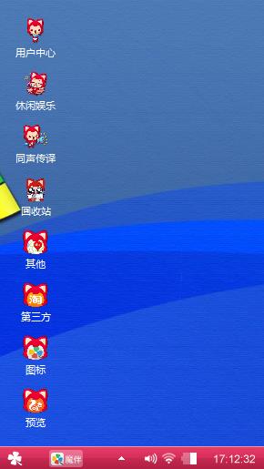 阿狸