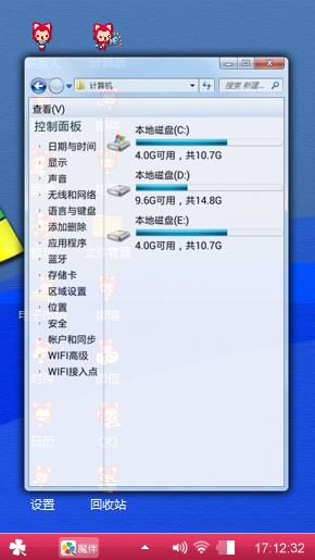 阿狸