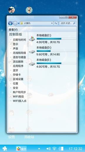 弯弯的月儿