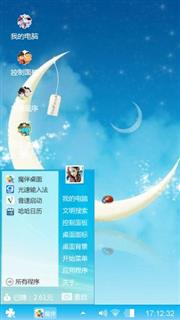 弯弯的月儿