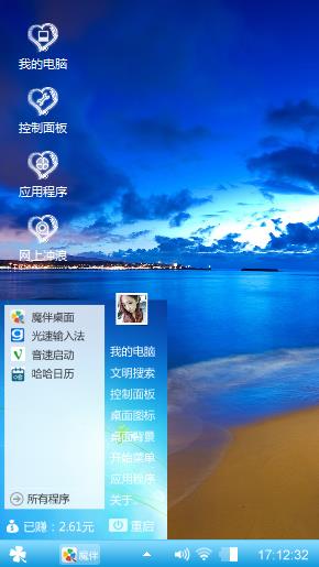 简单