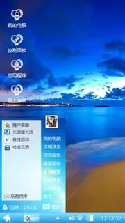 简单