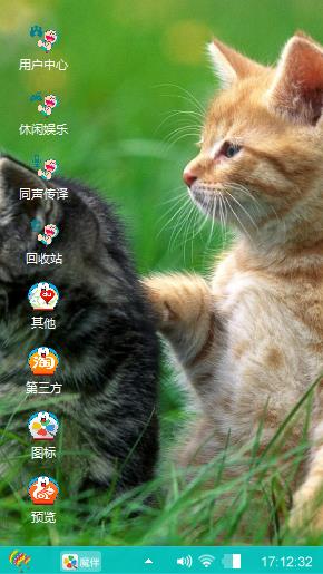 叮当猫的乐园