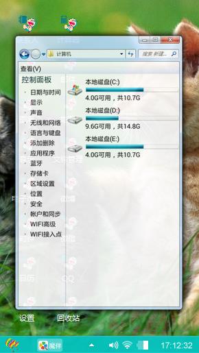 叮当猫的乐园