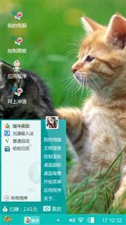 叮当猫的乐园