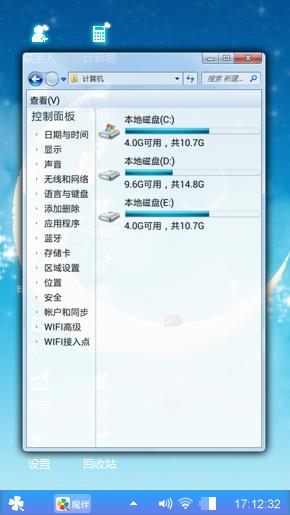 月半弯