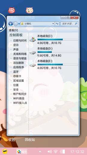 可爱八爪鱼