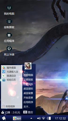 恐龙世界