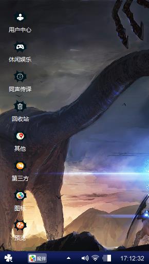 恐龙世界